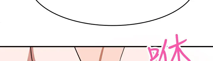 品嚐欧爸-第4话 - 图片 64