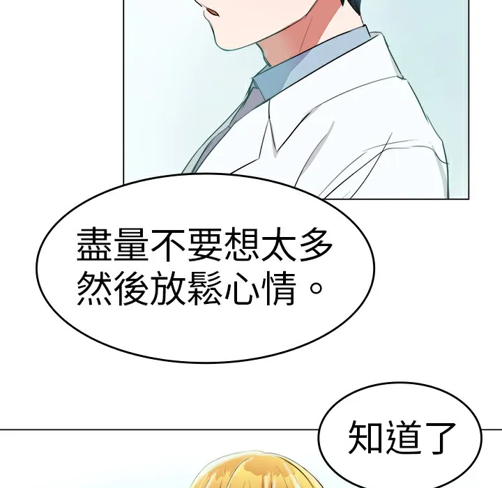 品嚐歐爸第5話