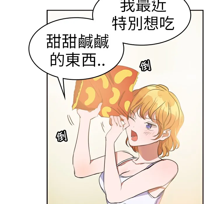 品嚐歐爸第5話