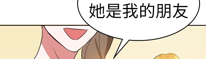 品嚐欧爸-第5话 - 图片 22