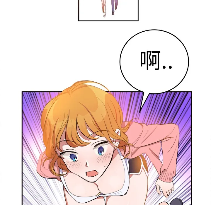 品嚐歐爸第5話