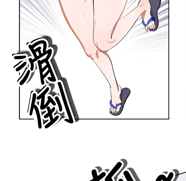 品嚐欧爸-第5话 - 图片 60