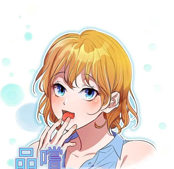 品嚐欧爸-第5话 - 图片 85
