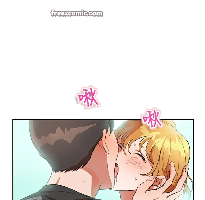 品嚐欧爸-第6话 - 图片 25