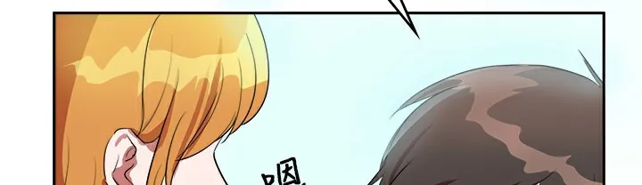 品嚐欧爸-第6话 - 图片 32