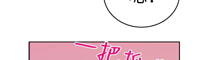 品嚐歐爸第6話