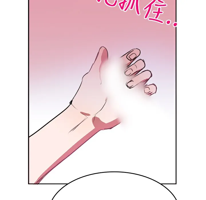 品嚐歐爸第6話
