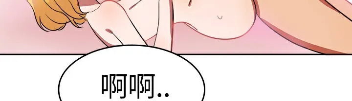品嚐欧爸-第6话 - 图片 64
