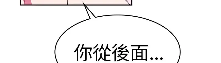 品嚐歐爸第6話