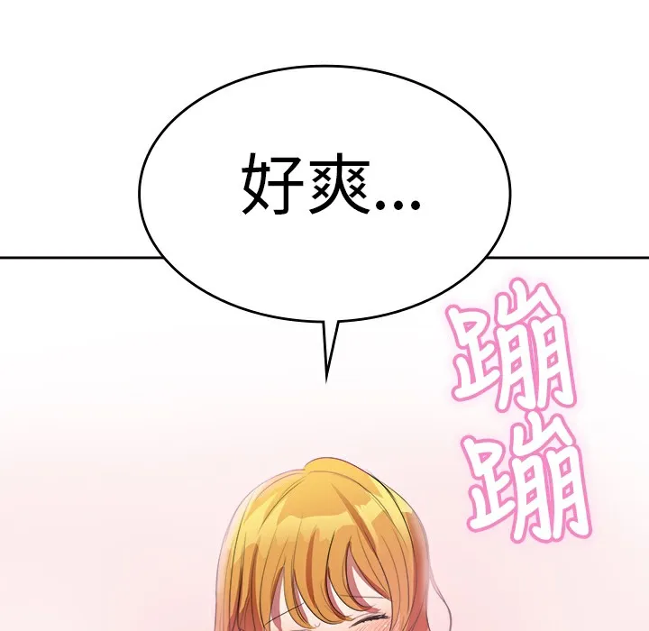 品嚐歐爸第6話