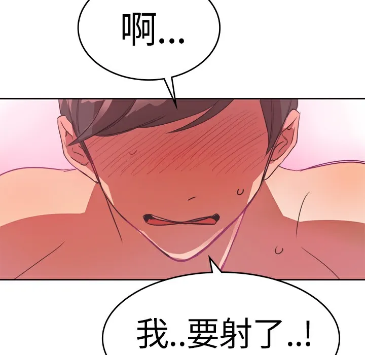 品嚐歐爸第6話
