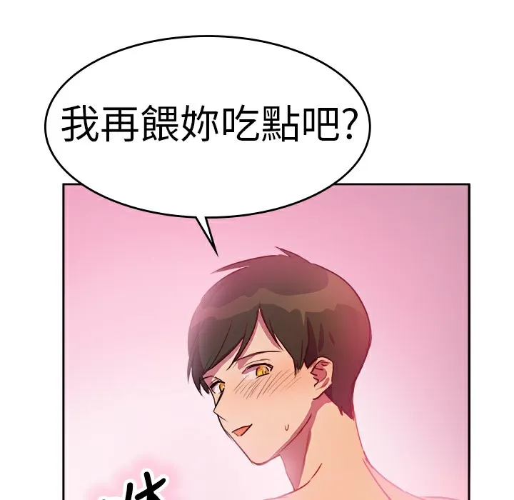 品嚐歐爸第6話