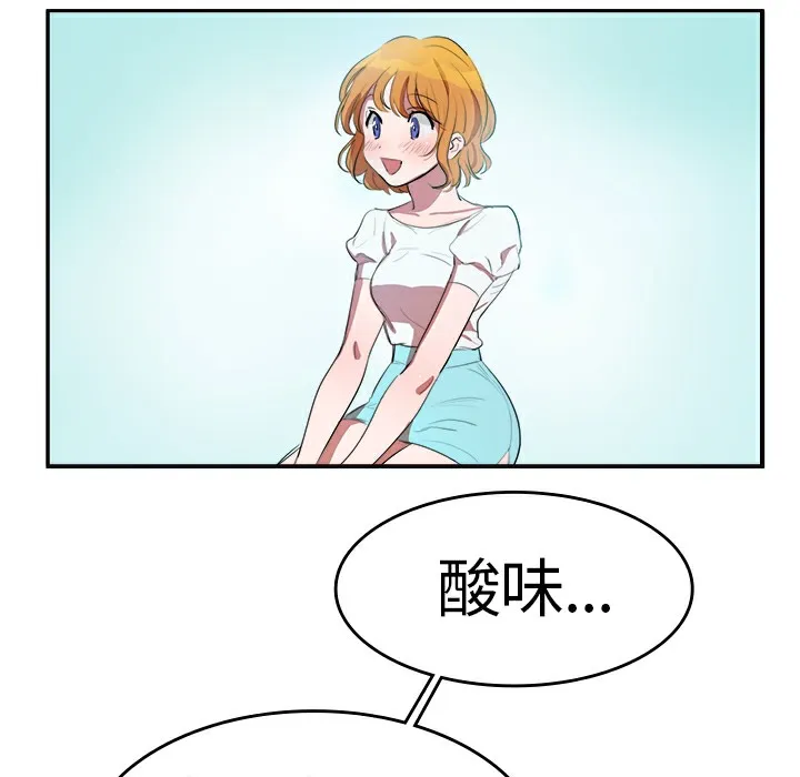 品嚐歐爸第6話