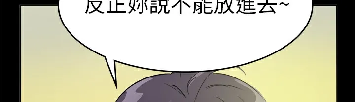 品嚐歐爸第7話
