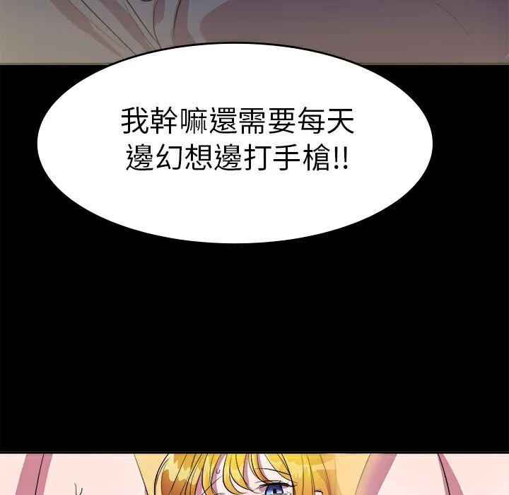 品嚐歐爸第7話