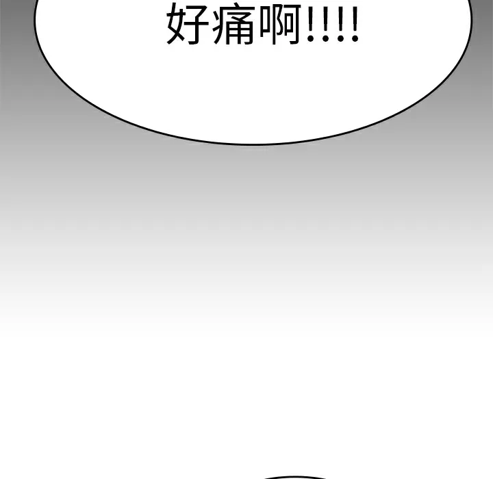 品嚐欧爸-第7话 - 图片 64