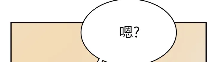 品嚐歐爸第7話
