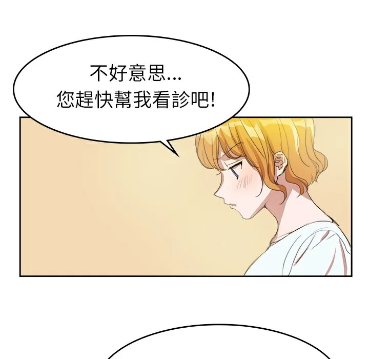 品嚐歐爸第7話