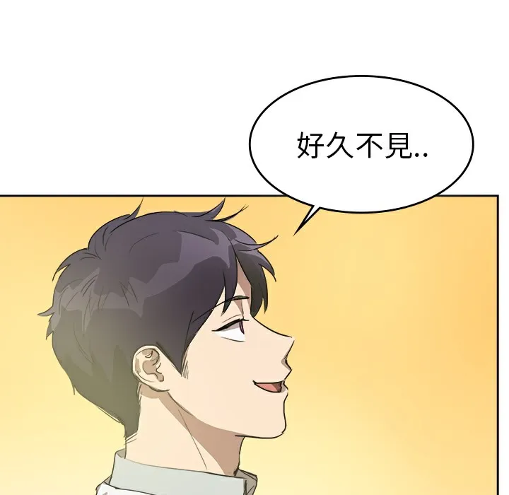 品嚐欧爸-第7话 - 图片 86