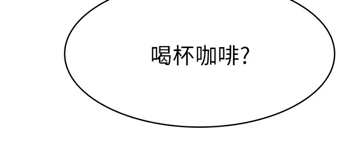 品嚐歐爸第7話