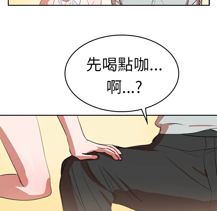 品嚐欧爸-第8话 - 图片 18