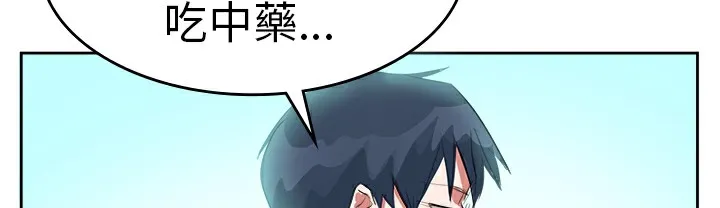 品嚐歐爸第8話