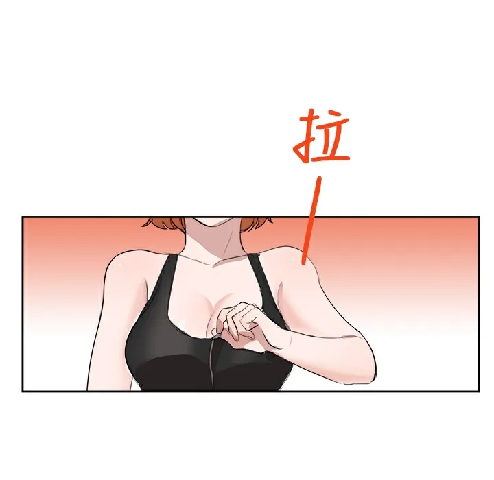 品嚐欧爸-第9话 - 图片 20