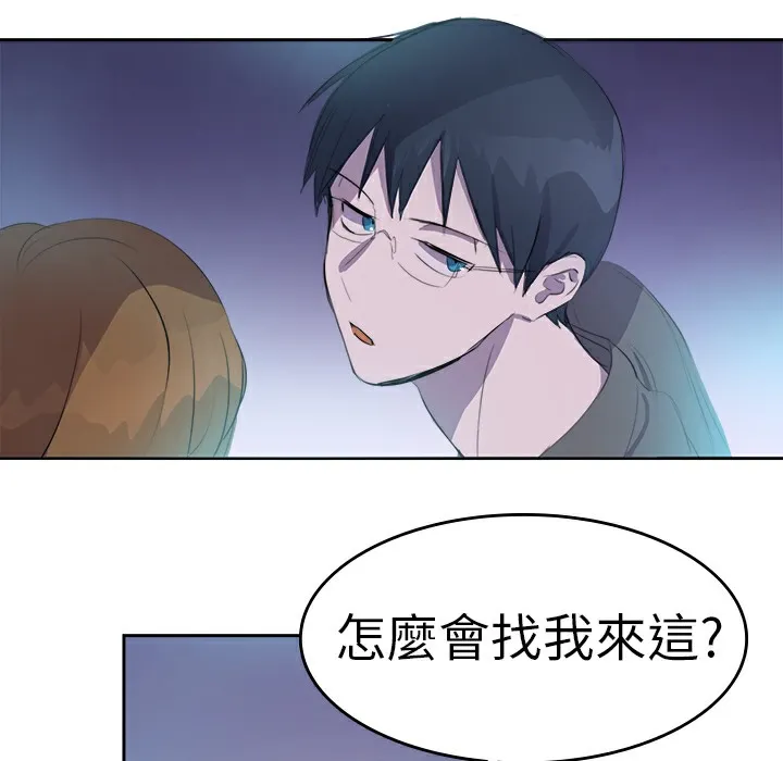 品嚐歐爸第9話