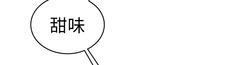 品嚐欧爸-第9话 - 图片 32