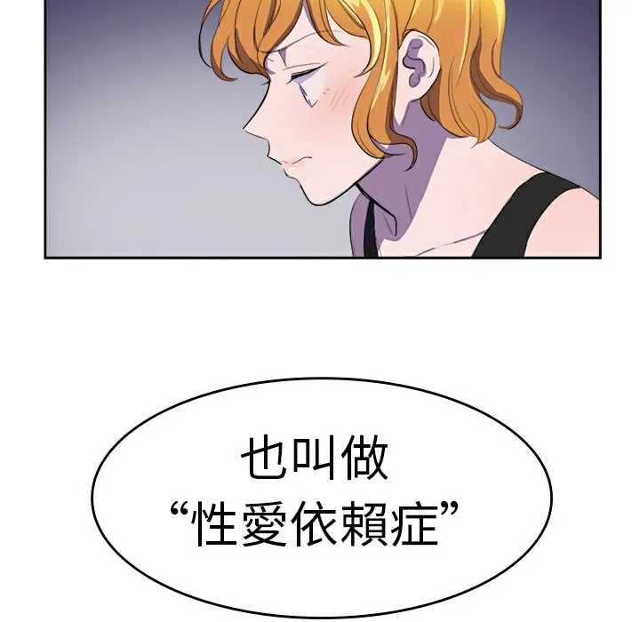 品嚐欧爸-第9话 - 图片 42
