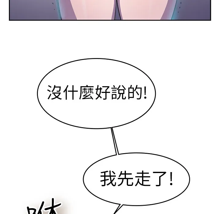 品嚐歐爸第9話