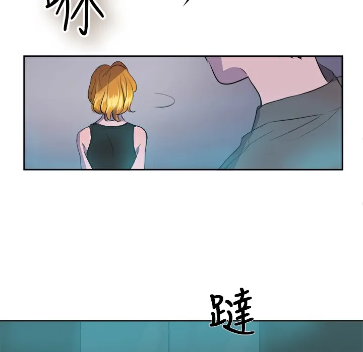 品嚐欧爸-第9话 - 图片 46