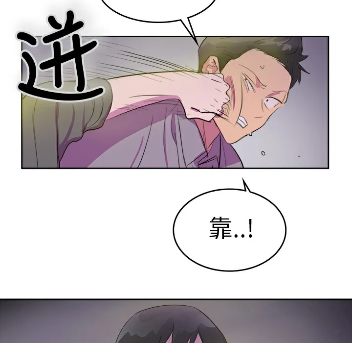 品嚐歐爸第9話