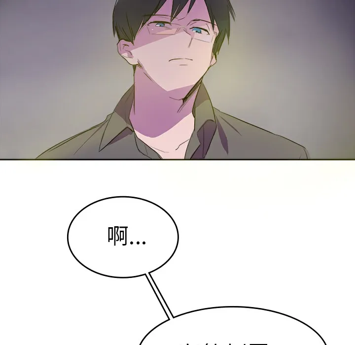 品嚐欧爸-第9话 - 图片 62