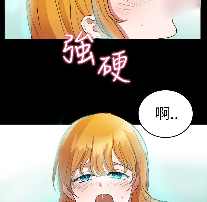 品嚐欧爸第10话