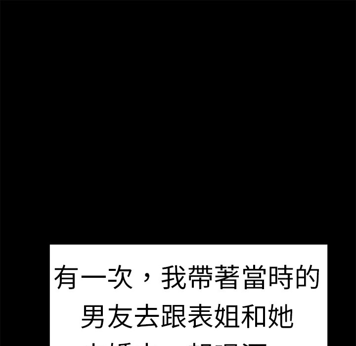 品嚐欧爸第10话