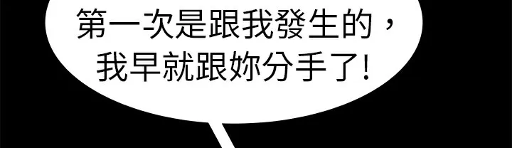 品嚐欧爸-第10话 - 图片 32