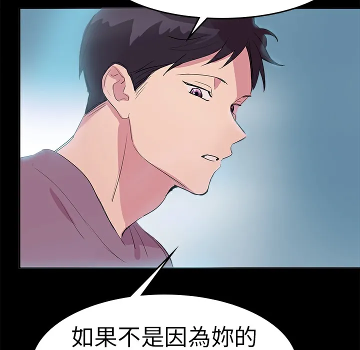 品嚐欧爸-第10话 - 图片 31