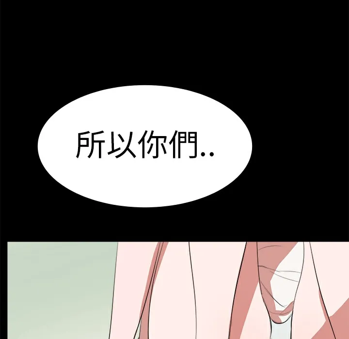 品嚐歐爸第10話