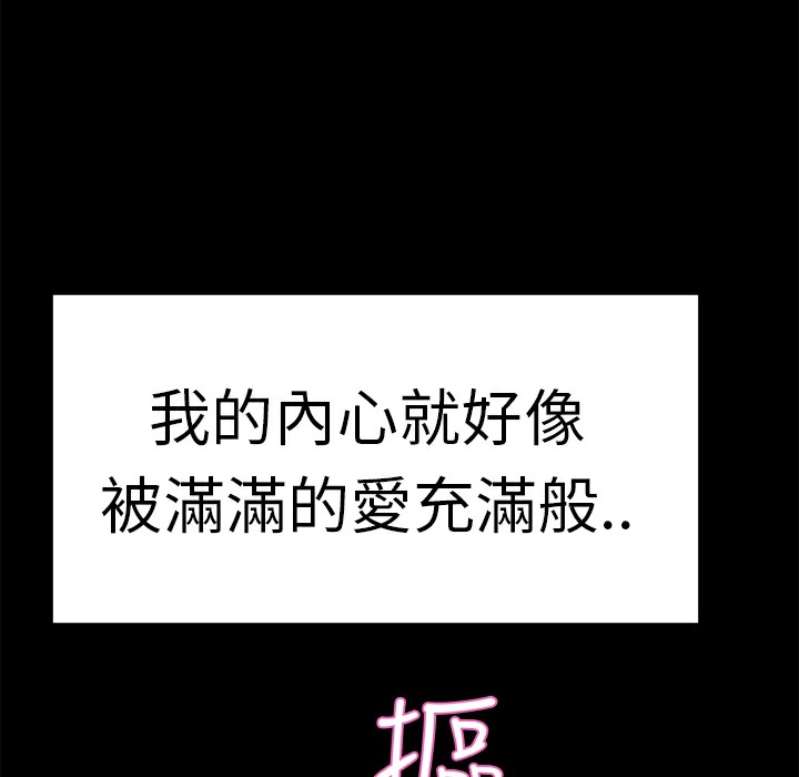 品嚐欧爸第10话