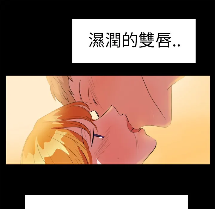 品嚐欧爸-第10话 - 图片 72