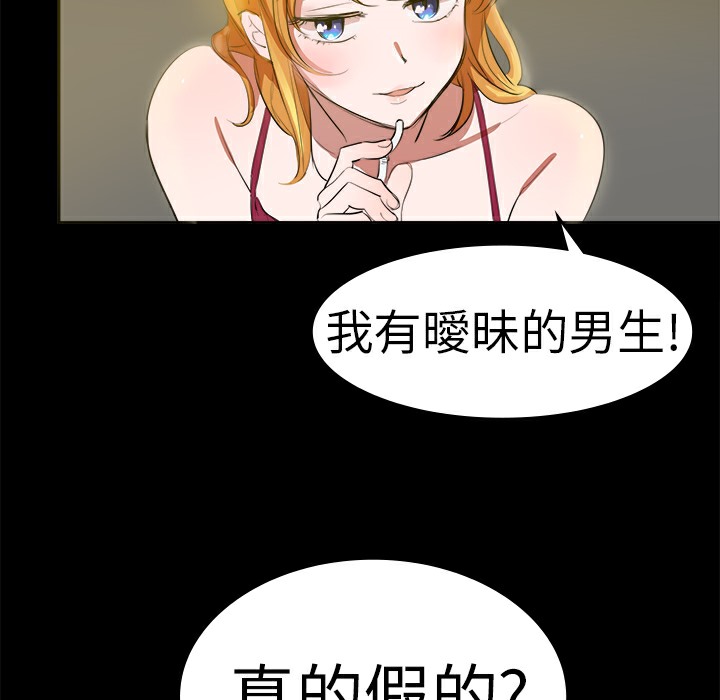 品嚐欧爸第11话