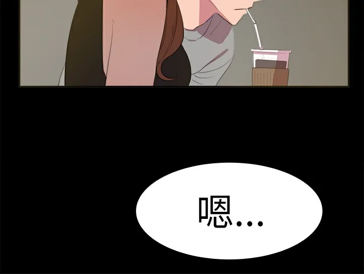 品嚐欧爸-第11话 - 图片 11