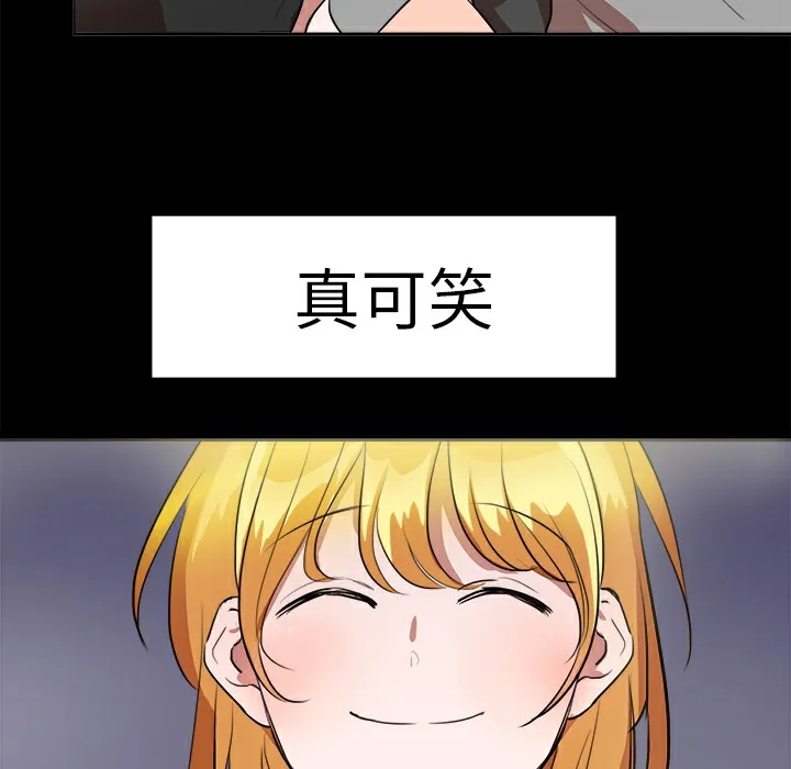 品嚐歐爸第11話