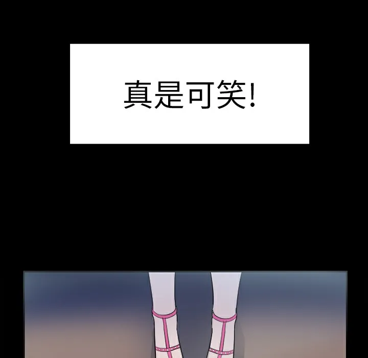 品嚐歐爸第11話