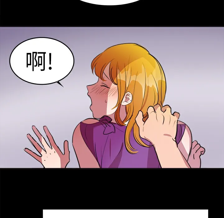 品嚐欧爸-第11话 - 图片 38