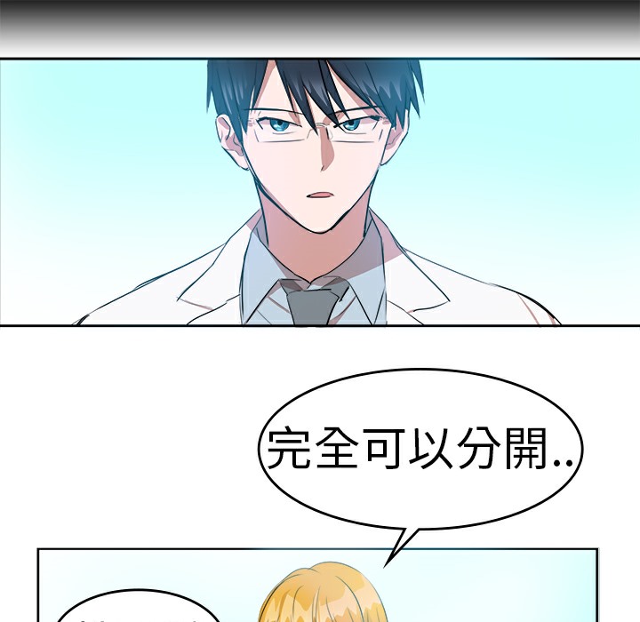 品嚐欧爸第11话