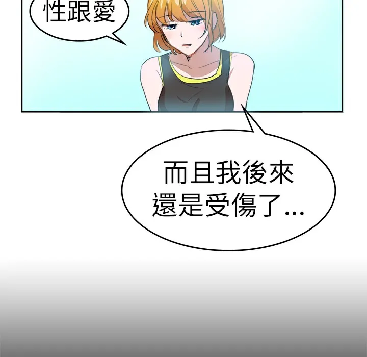 品嚐歐爸第11話