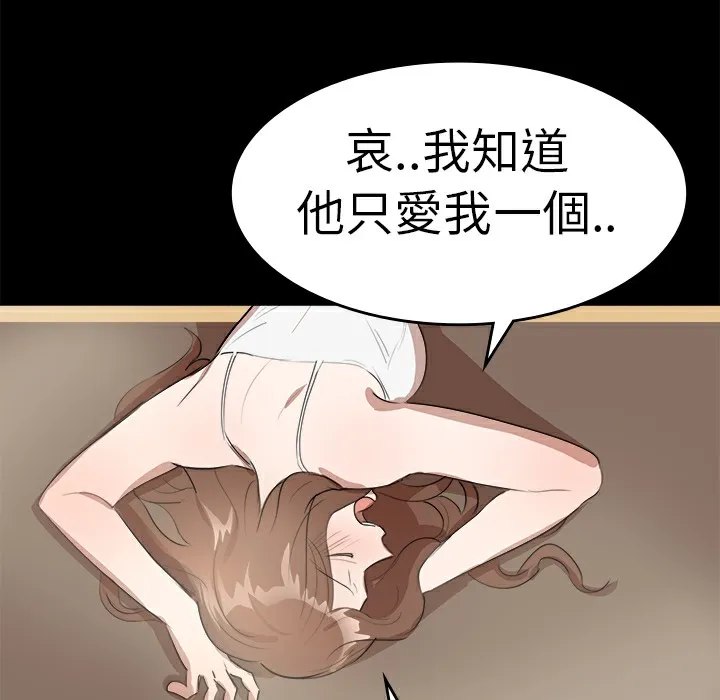 品嚐歐爸第11話