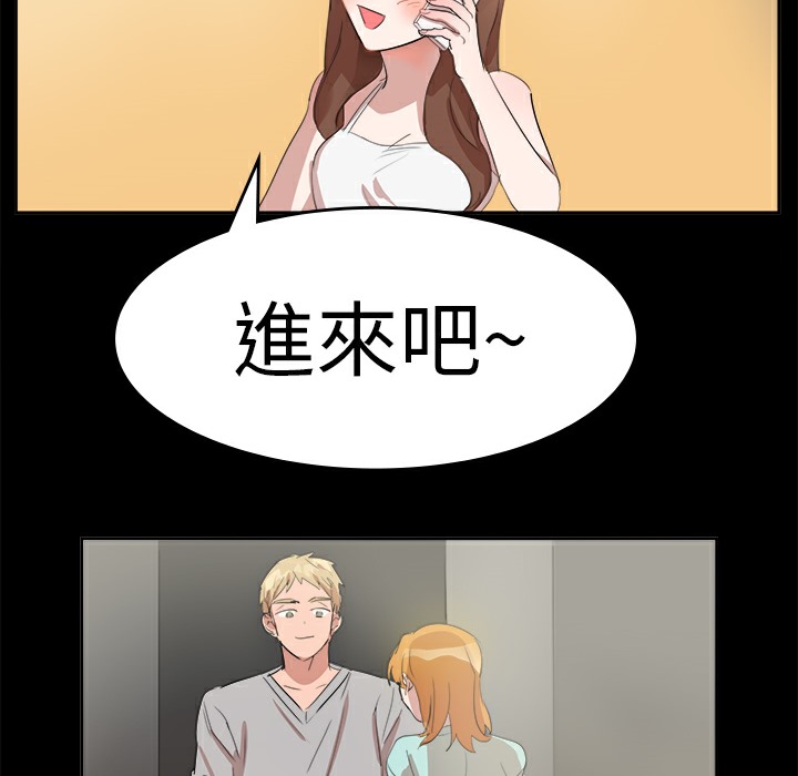 品嚐欧爸第11话